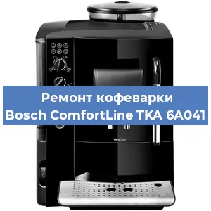 Ремонт клапана на кофемашине Bosch ComfortLine TKA 6A041 в Ростове-на-Дону